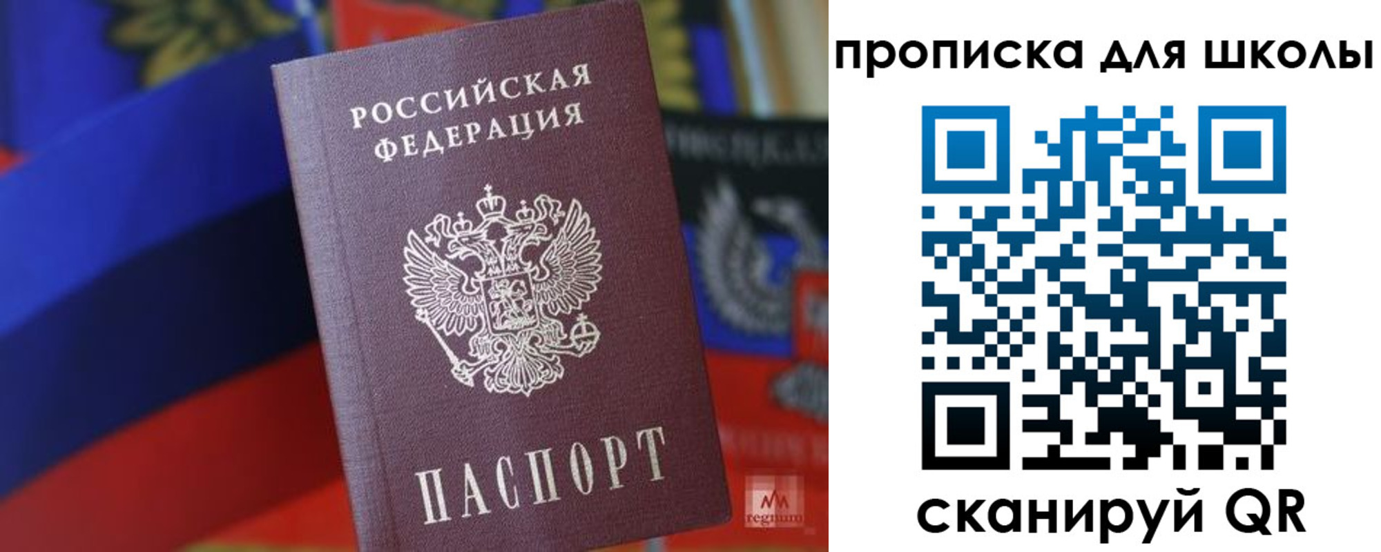 временная регистрация госуслуги в Туапсе