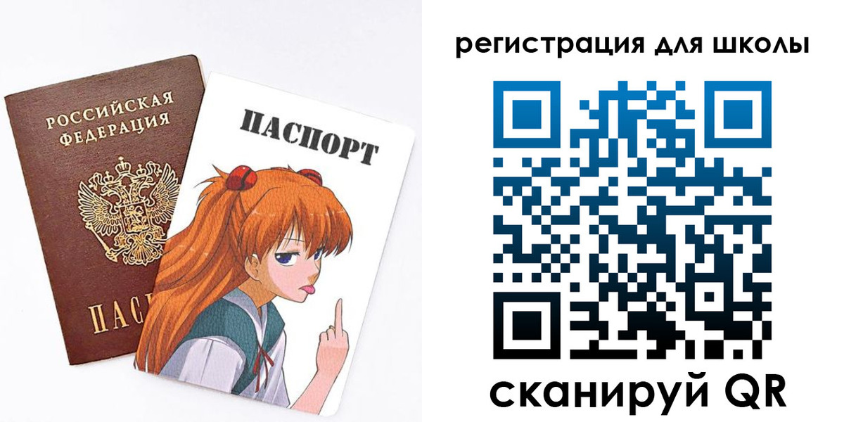 прописка поиск в Туапсе