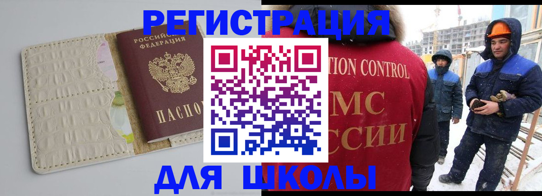 временная регистрация госуслуги в Туапсе